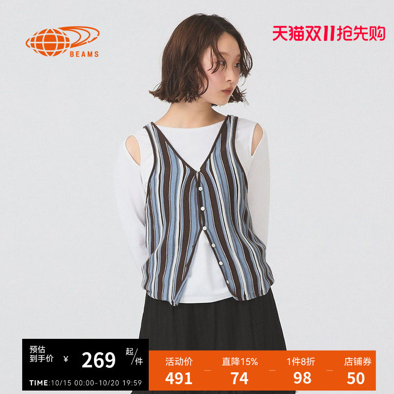 RAY BEAMS女装条纹吊带背心2026夏季新款复古时尚排扣马甲050470X