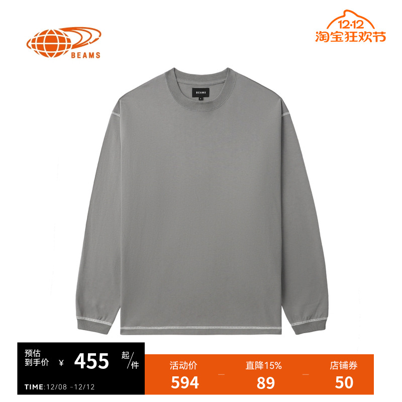 BEAMS纯色长袖上衣简约基础款