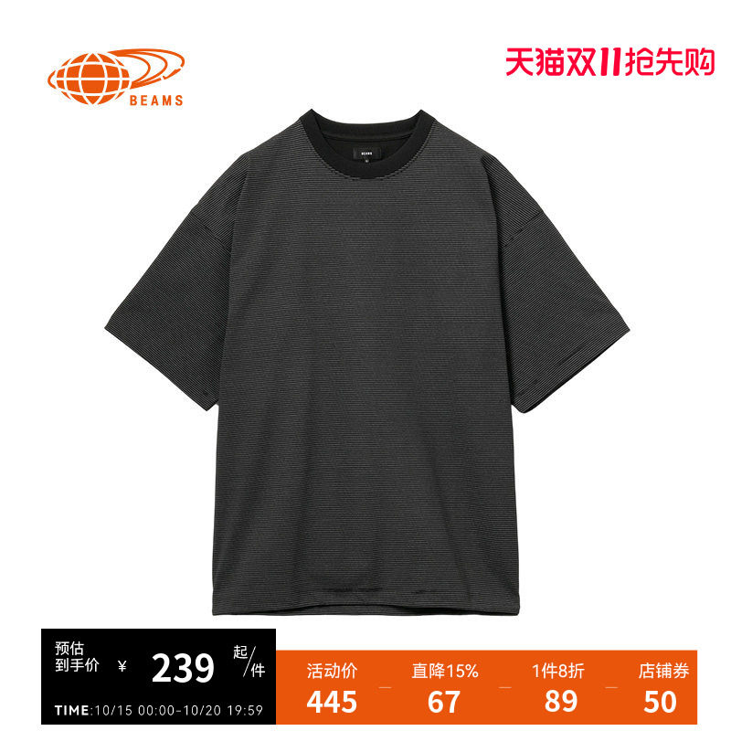 BEAMS男装细条纹短袖T恤2026夏季新款简约舒适宽松圆领半袖上衣