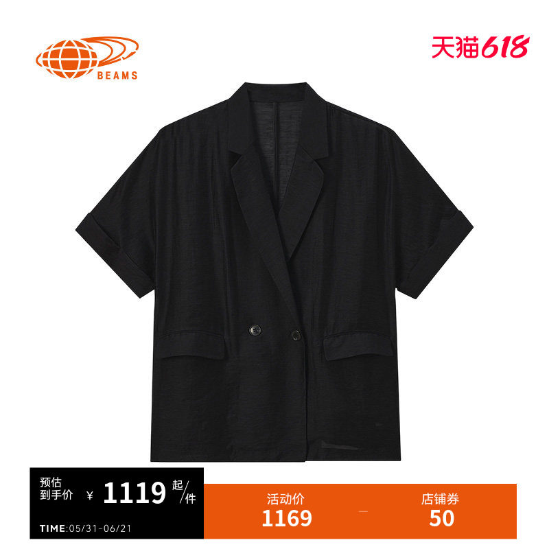 RAYBEAMS半袖西装夹克时尚通勤