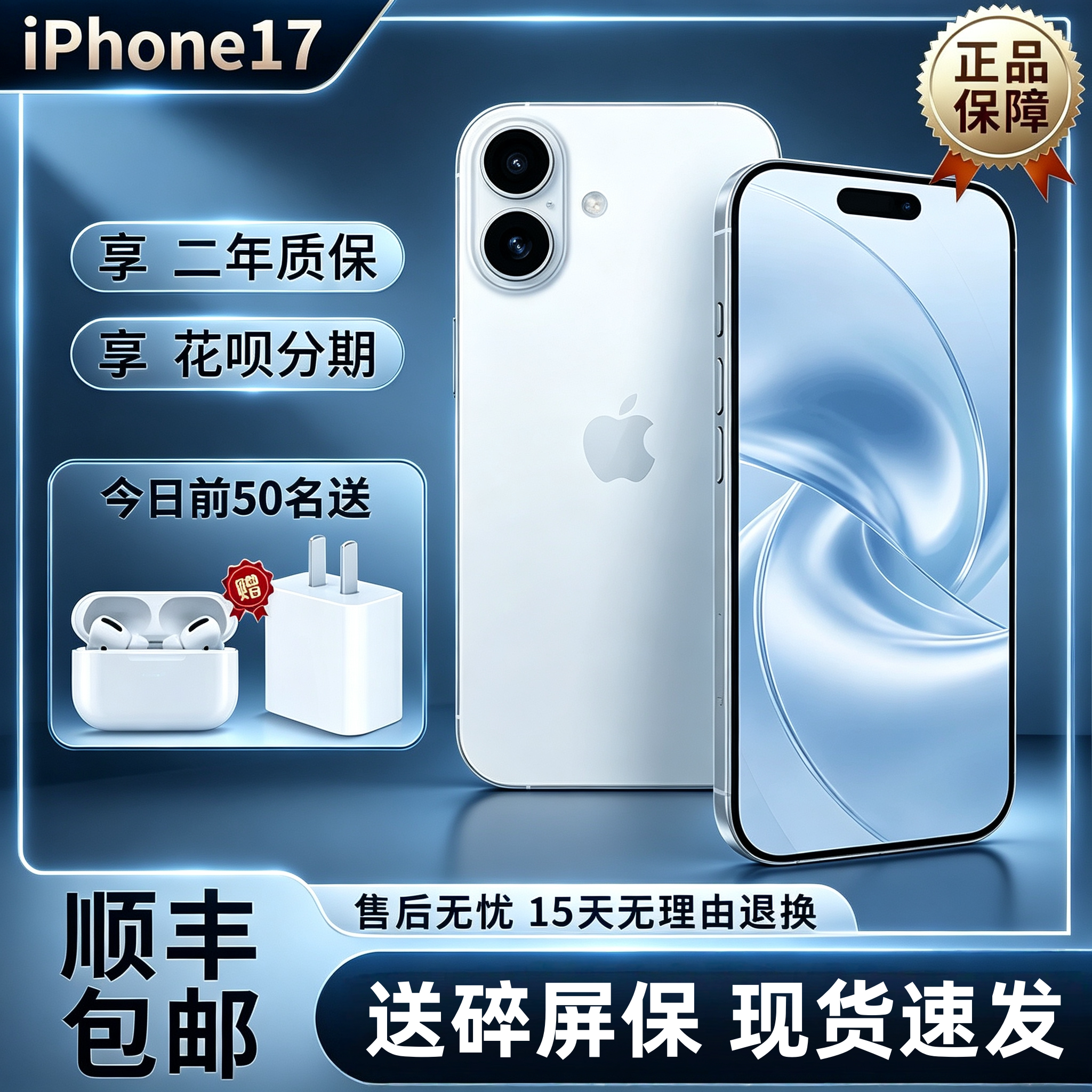 Apple iPhone 17 256GB və 512GB yeni smartfon