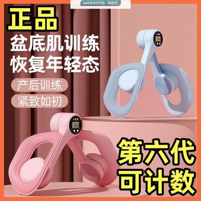 中欧第六代旋转调节瑜伽夹多功能夹腿器盆底肌腿部训练器美腿防滑