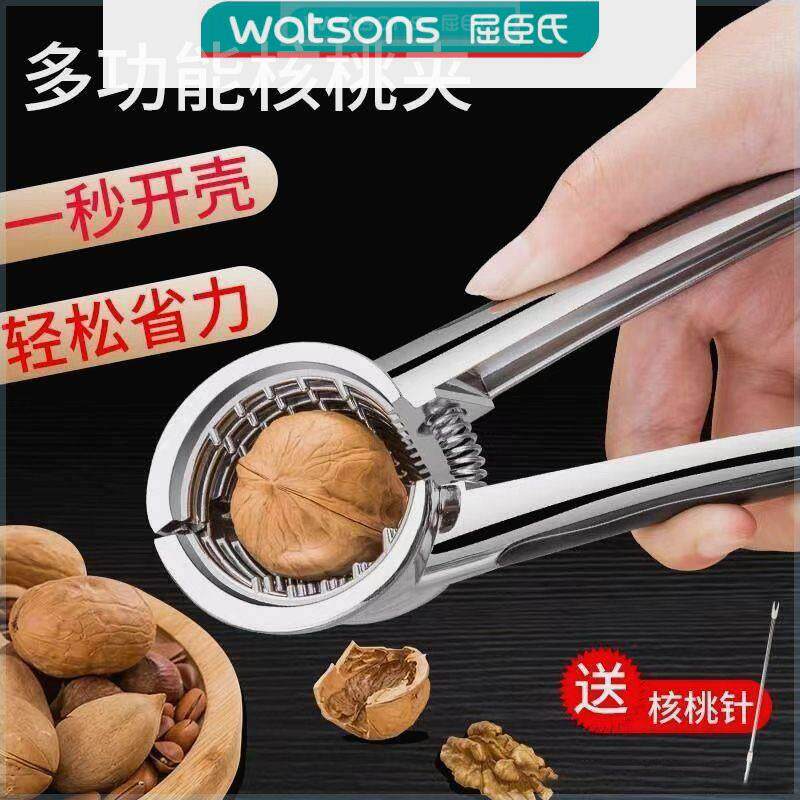 多功能核桃夹家用开核桃夹子神器坚果榛子钳子工具送核桃针