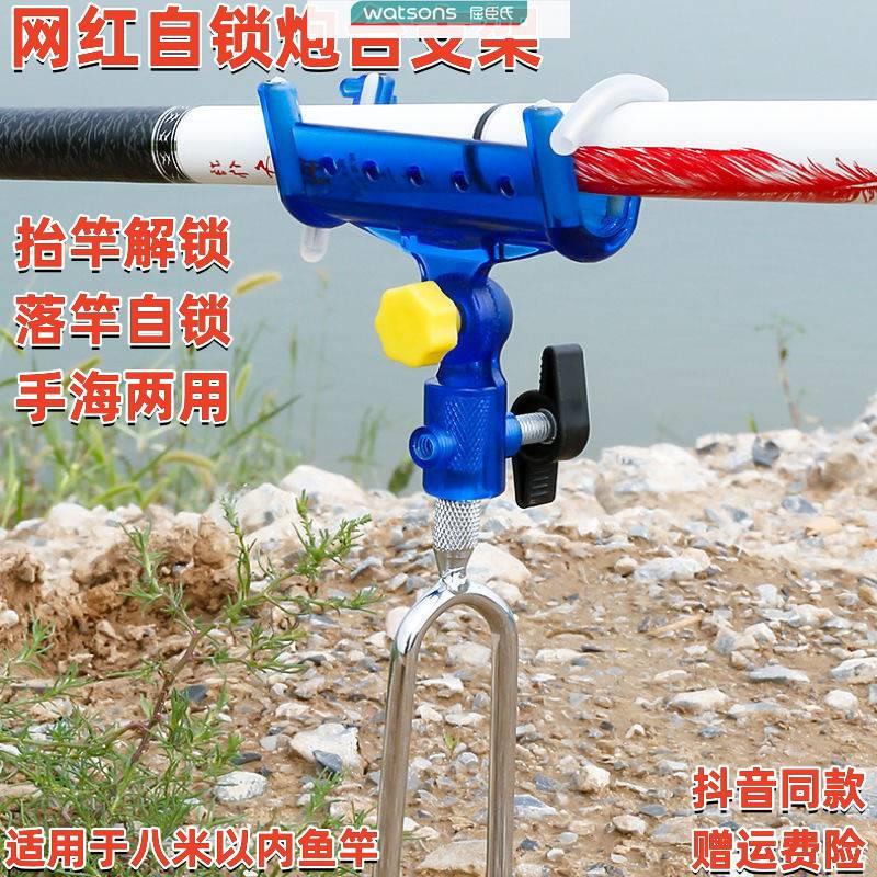 钓鱼手竿海杆两用大物架杆支架鱼竿自动抱杆自锁炮台架子地插长杆