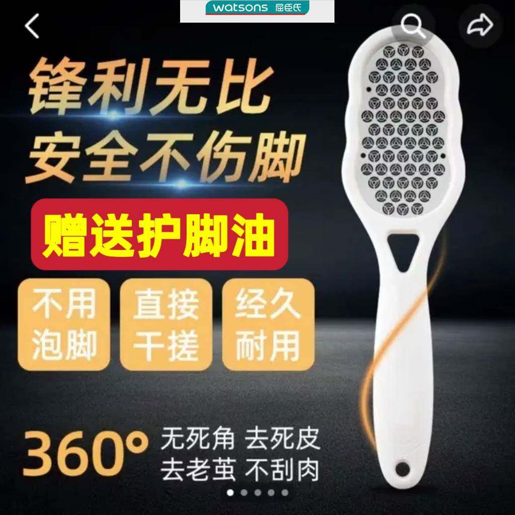 德国精工修脚器双面磨脚去死皮搓脚板脚板锉刮脚刀老茧火山石正品