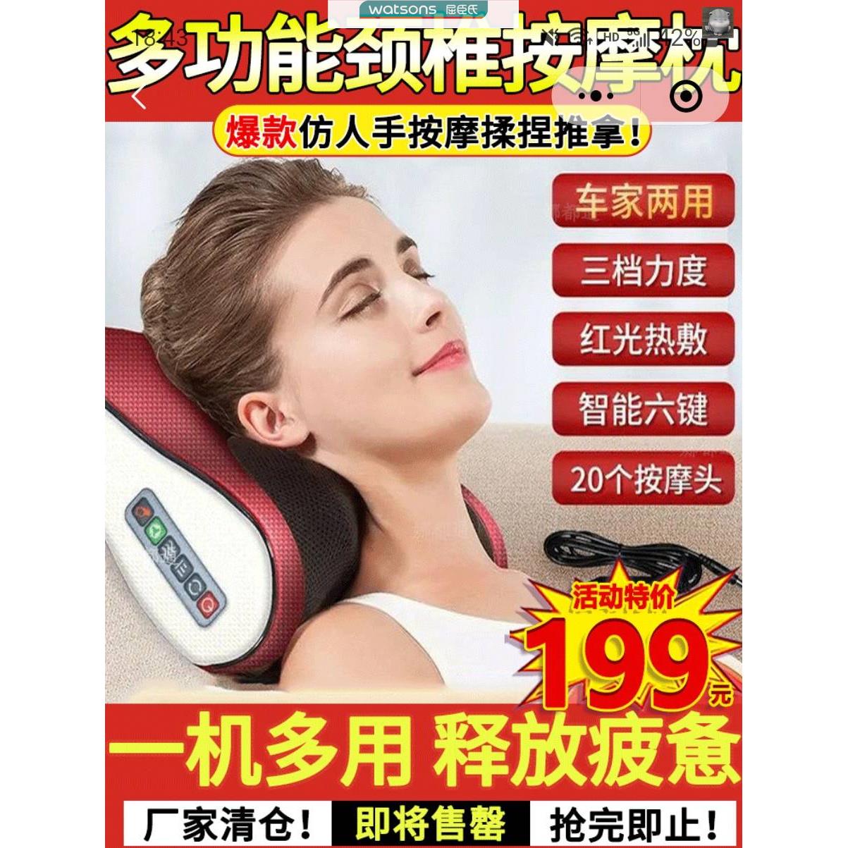 晴暮六键按摩枕肩颈酸痛按摩仪家用多功能仿人手颈椎热敷揉捏枕头