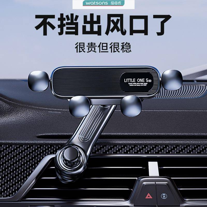 手机车载支架出风口专用汽车用支撑导航万能固定车上车内2024新款