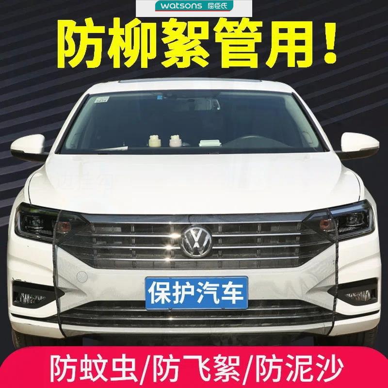 汽车防柳絮网水箱防护网货车用挡杨絮网通用防虫前网汽车口罩