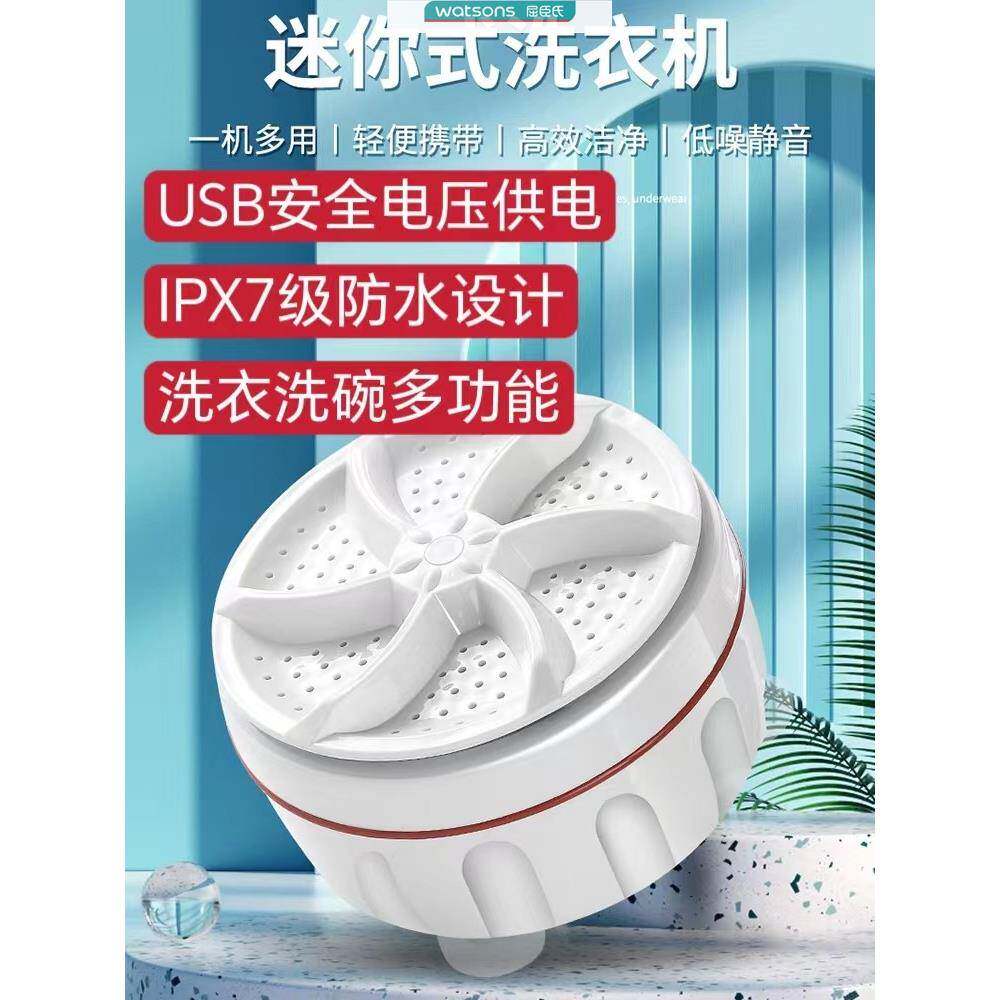 便携洗衣机学生宿舍出差租房迷你洗袜子内裤神器懒人洗碗机清洗机