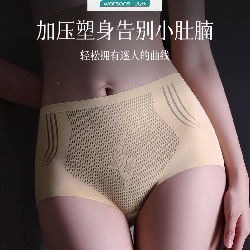 瑰菲女神梦奈液态无痕透气收腹翘臀提臀内裤美体裤悬浮裤轻奢女皇