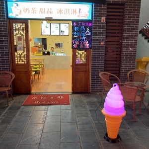 仿真1米高冰淇淋模型灯箱/七x彩变色/冰激凌甜筒装饰/超大广告道