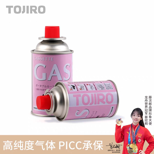 千石丁烷气罐便携式迷你卡式炉汽瓶燃气便携气灶野外炉具120g气体