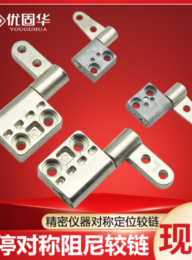 ST-7A-50SA/SB-33阻尼铰链ST-10A-80/120SA/SB-33扭矩铰360度随停