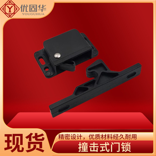 塑料撞击式门碰扣锁 锌合金卡入式安装侧装拉动 滑动设备门锁扣