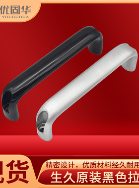 旭坤 生久原装黑色拉手 LS516-2A大拉手 孔距164铝拉手