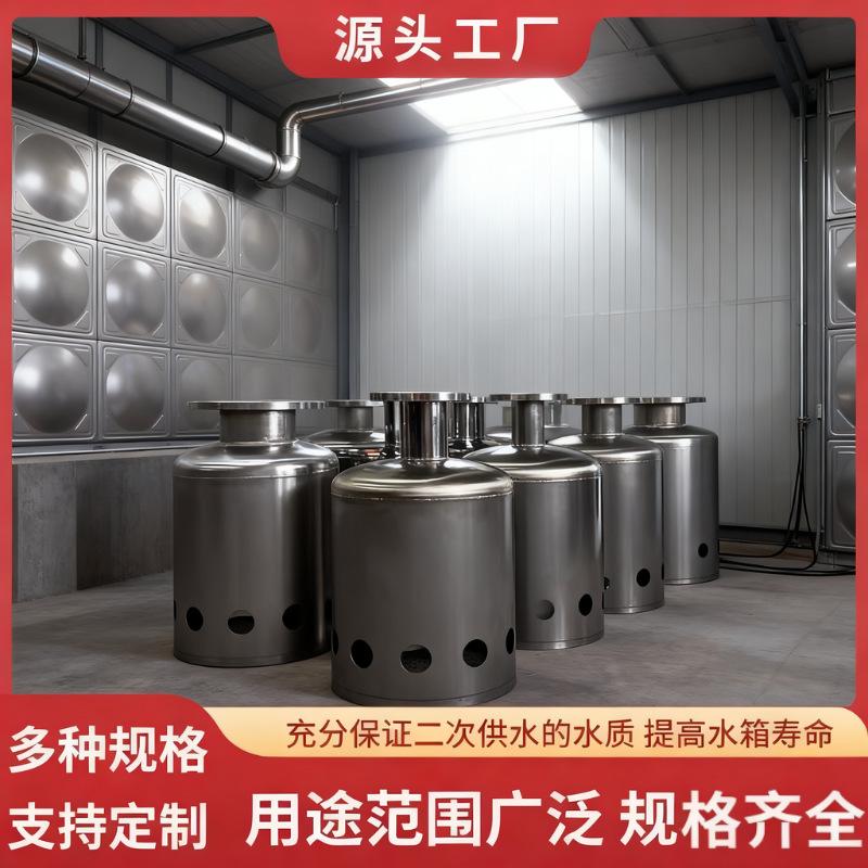 304/316不锈钢水箱消能桶消防医药食品储水箱消音减压进水口消能
