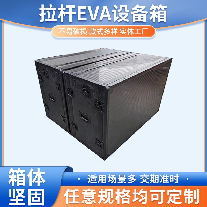 铝合金航空箱 美容仪器拉杆eva设备箱 消防应急箱铝箱 线材工具箱