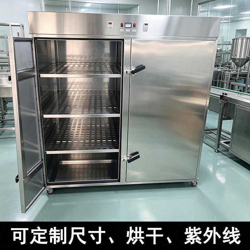 食品厂工作服消毒柜304不锈钢臭氧消毒柜包材低温烘干臭氧灭菌柜