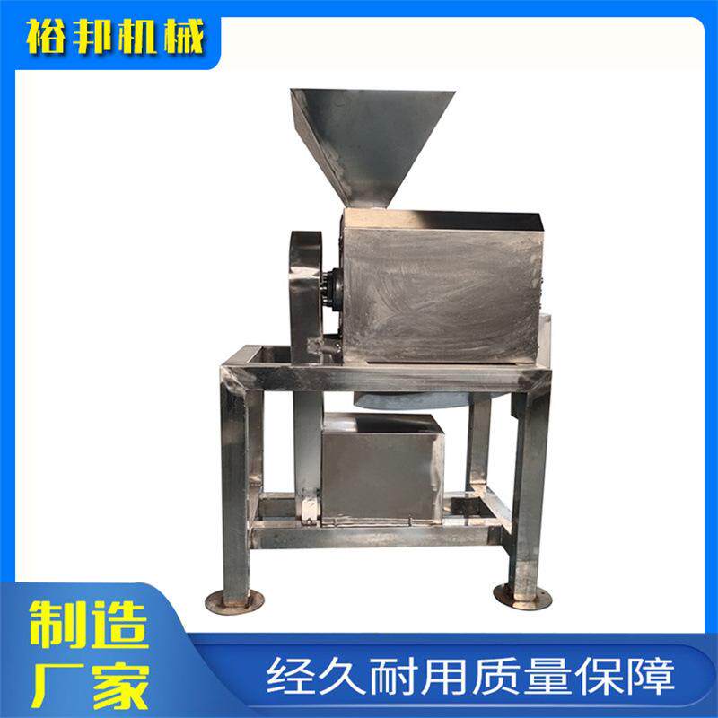 工厂水果打浆机 黑莓沙棘黑果花揪去皮打浆机 不锈钢果酱加工设备