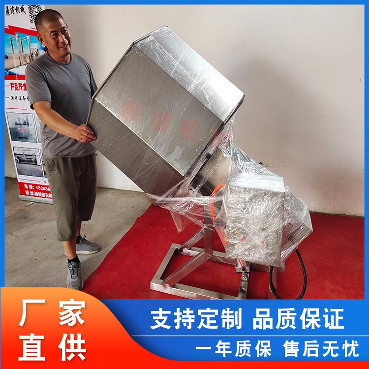 八角桶拌料搅拌机 谭豆调味设备 芥头八角筒搅拌机 食品调味设备