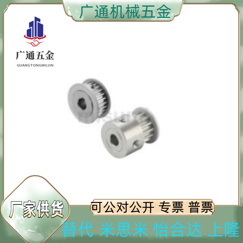 同步轮C-HTPA14/16/18/20/24S2M040/60/100-K/A-H/P3/4/5/6/7/8/