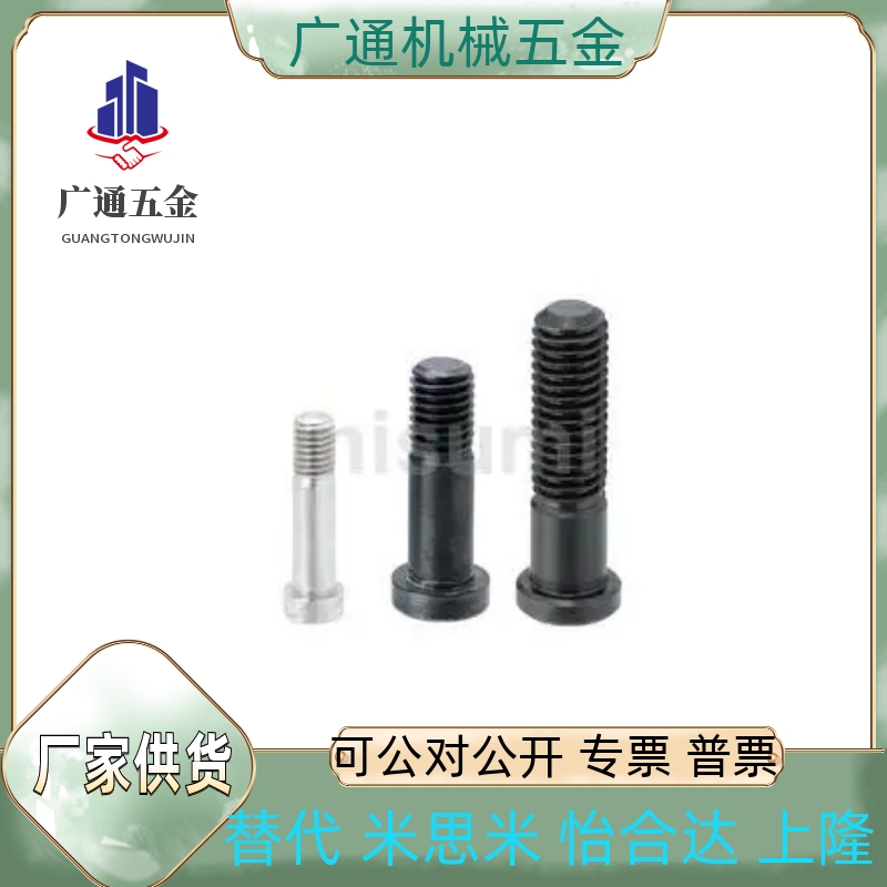 轴承止动销BGPM4/5/6/8/10-7/8/9/11/13/14/17-L15/20/25/30/40/