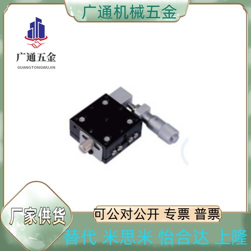 位移台CGZX30/LGZX30/RGZX30  CGZX40/LGZX40/RGZX40 RGZX50