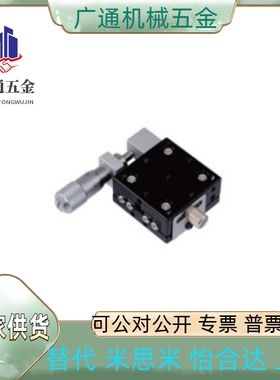 位移台CGZX50/LGZX50/RGZX50  CGZX60/LGZX60/RGZX60