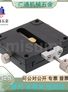 位移台XFHT40/XFHT4060/XFHT60/XFHT4090/RPG38/RPG60/XKST50