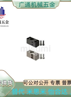 底座用支架SAQBK/SAQMK/SBQBK10/12/15/20/25/30/35/40/50