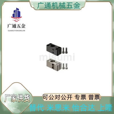 底座用支架SAQBK/SAQMK/SBQBK10/12/15/20/25/30/35/40/50