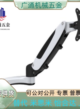 同上隆显示器支架 WGA/WGB/WCAT/WCBT/WCBS/WCCT/WCCS/WEAT/WEAS