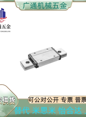 直线导IAM31/32-H9/12/14/16-L50/60/70/80/100/200/300/500~670