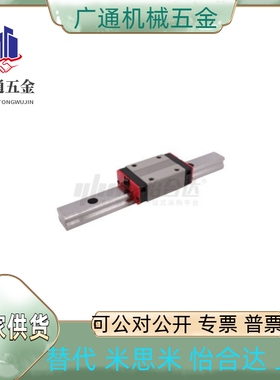 导轨IAS51/IAS53-H24/H28/H33-L100/L200/L300/L500/L1480~L1960