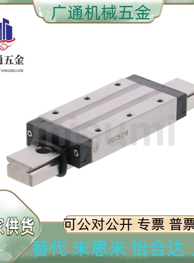同米直线导轨SSECBL/SSECBL-MX/SSECBLZ/SSECBLZ-MX8/10/13/16G/L