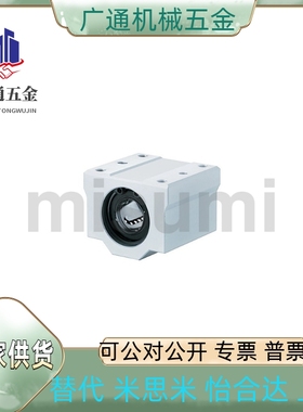 轴承箱式滑块LHBBN/LHBBWN/LHBBLN10/12/13/16/20/30/35/40/50/