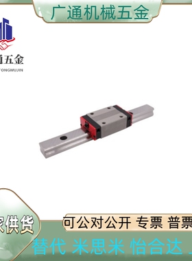 直线导轨IBC51/53-H28/30/40/45-L100/150/200/300/500/600~1960