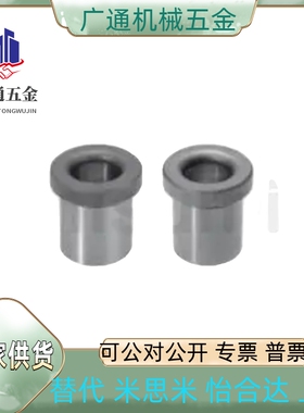 衬套E-JBHUFMP/E-JBHUF10/20/30/11/12/13/14/15/17/18/19/26/35/