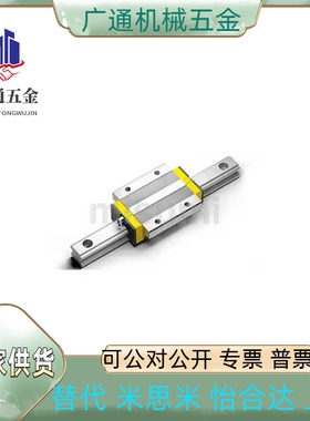 同高组装直线导轨 C-HLGWHA20/25/30 C-HLGWHAB20/25/30