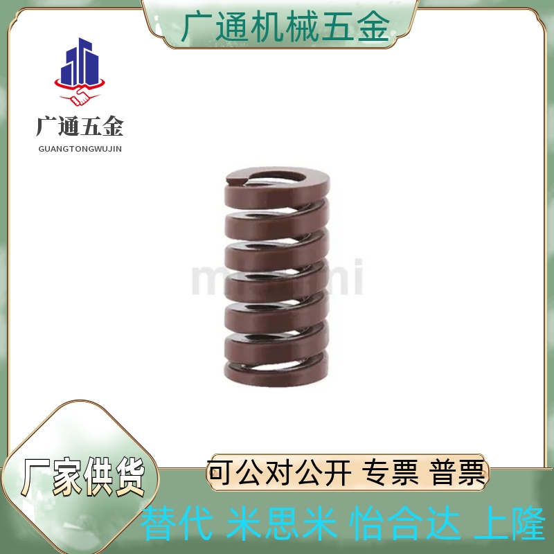 矩形弹簧SWV35/40/50-200/175/150/125/100/90/80/70/65/60/55/