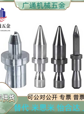 YKK51/52/53/55/56/58-D6D8D10TD12D16D20-P35P32P20P25PP20P10-B