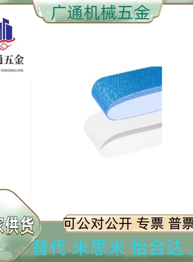 平皮带EMS41/42/43/44/45/46-W10/50/100~1200-L0.5/1/2/3/4/5~20