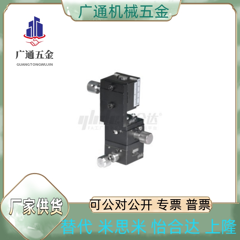 位移台EJQ71-25/EJQ71-40/EJQ71-60 ELB01-25 ELB02-40/ELB02-60