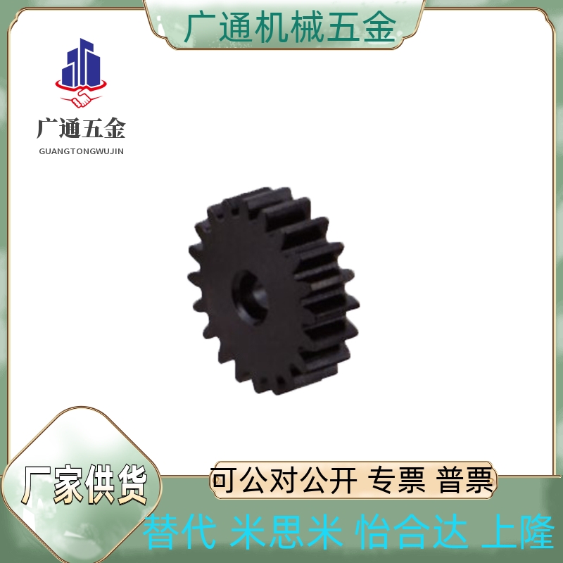 GEAS0.8 GEAT0.8-16 18 20 24 25 30 32 36 40 45 50-5 7-B8/3/2