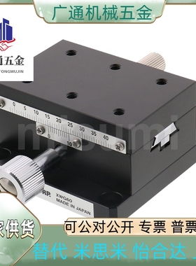 同X轴手动滑台XWG40/XWG60/XWG90/XWG140