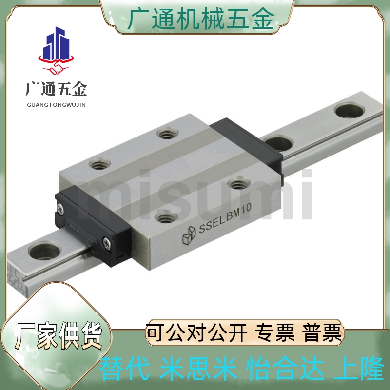 SSEL2BM/SSELBM8/10/13/16/20G/L-100/115/130/135/155/175/195/