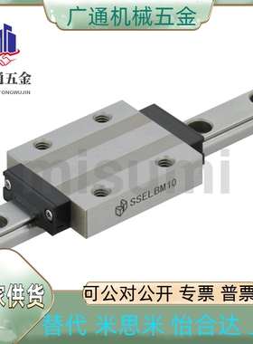 SSEL2BM/SSELBM8/10/13/16/20G/L-100/115/130/135/155/175/195/