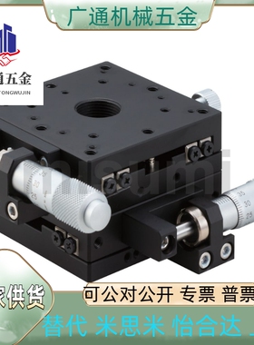 手动位移台XYPG/XYPCG/XYPGN25/40/60/80/100/120 XYDTS50/60/90