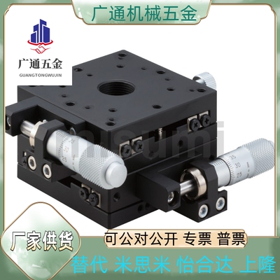 手动位移台XYPG/XYPCG/XYPGN25/40/60/80/100/120 XYDTS50/60/90