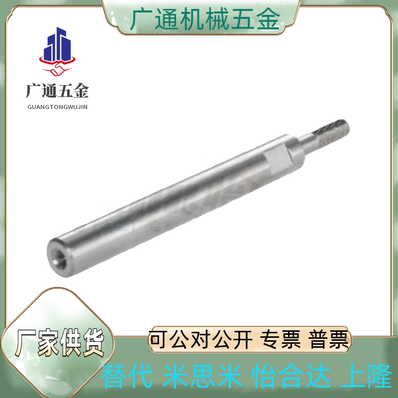 RAF01/02-D5/D6/D8/D10/D12/D15/D20/D25/D30/D35/D40/D50-L1020/